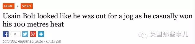 博尔特传奇历史,博尔特的经典战役