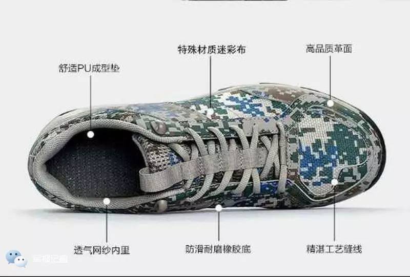 3515新式迷彩鞋男透气轻便跑鞋,新式迷彩鞋户外训练防滑登山鞋