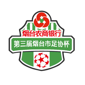 “招远广场老朋友”为烟台足协杯寻青春