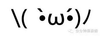 艺术丨日本变态颜文字,匪夷所思的神级有毒艺术品