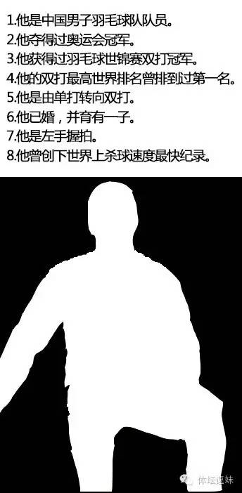 乒乓球东北话,乒乓球入门口诀