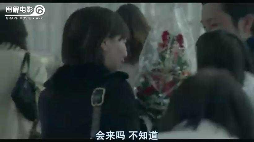 图解—《恋空》爱情的最初愿望是如此单纯