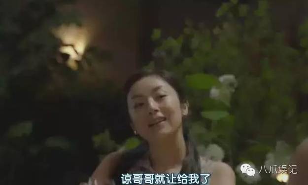 闺蜜睡了我男人，我就睡了闺蜜儿子！小八要给这部神剧跪下了！