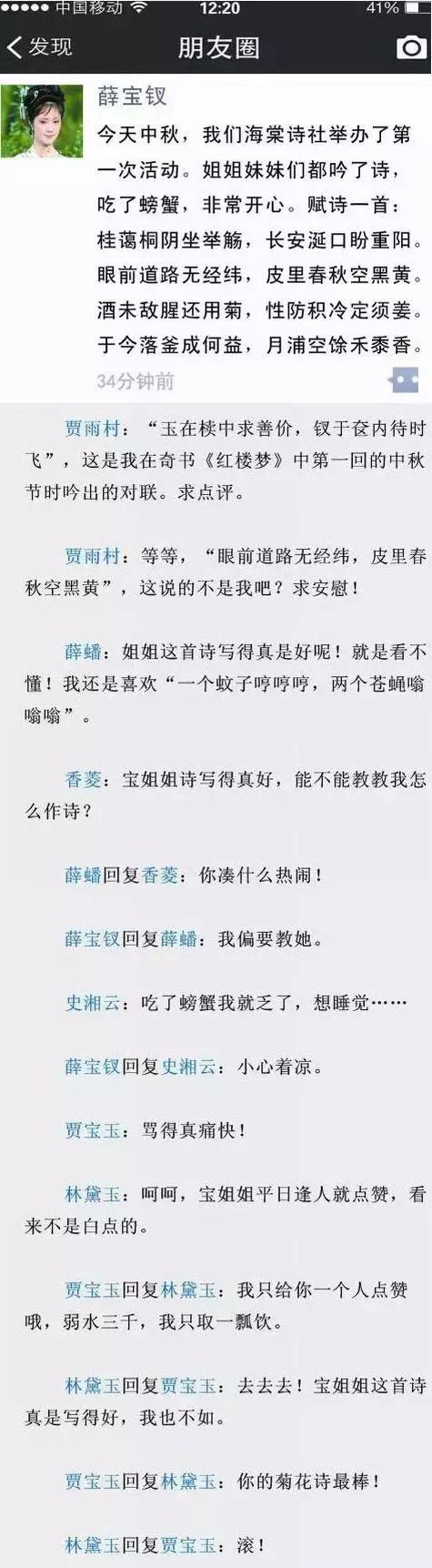 古代文人中秋节刷朋友圈,看看古人是如何过中秋节了