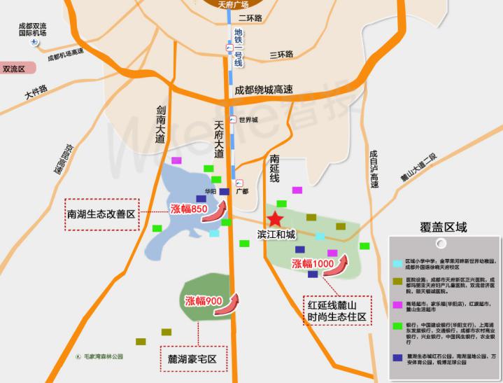 天府新区最好地段买房,天府新区最好的10个楼盘