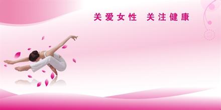 月经量多伴有血块如何食疗,功能性出血是从哪里出血