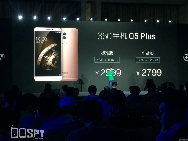 智玩周报第58期：5320重生？诺基亚两款新机型亮相跑分库