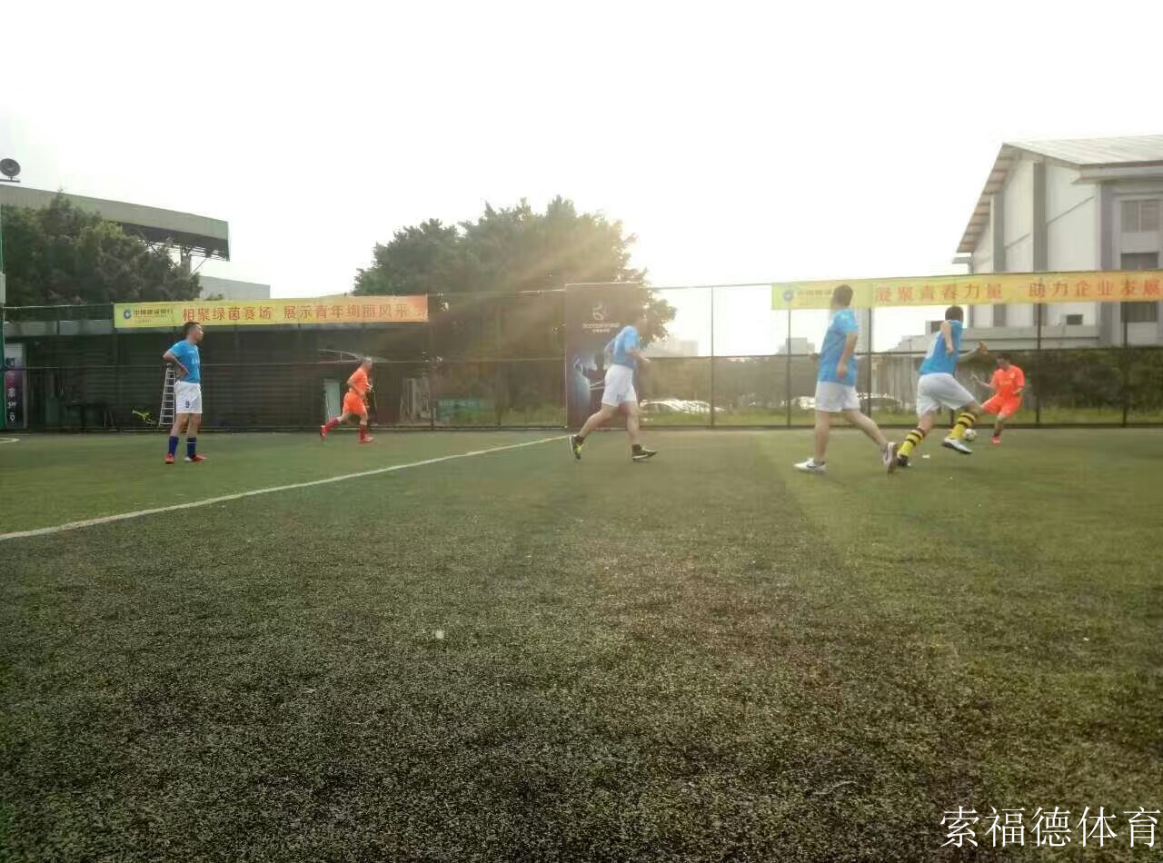 中国银行40周年行庆,建行杯2024年比赛时间