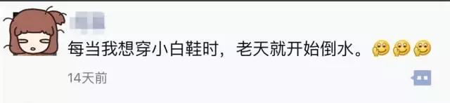 天河｜出门神器：天气APP权威测评（冷空气来了，真的没逗你）