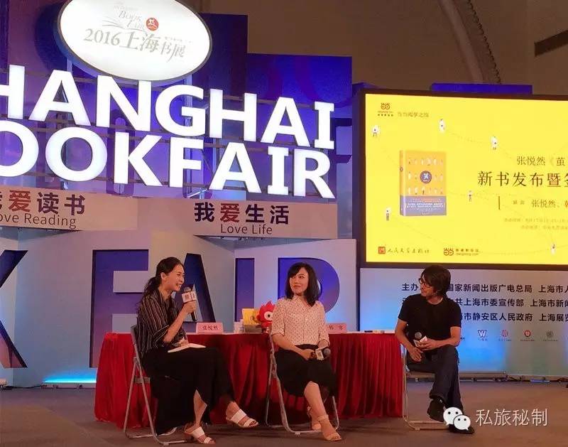 80后作家张悦然对话韩寒，从叛逆到坦然承受不同的声音