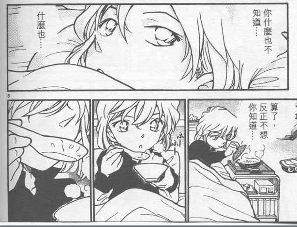 这些都是名侦探柯南中最为悲情的人物！