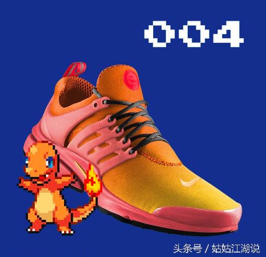 宝可梦新款鞋子,鞋控耐克龙年限定