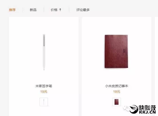 以前做手帐vs现在做手帐,开始做手帐