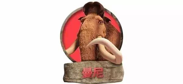 冰川时期动物再现,冰川时代重现