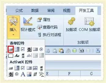 excel宏录制教程,值得收藏的excel单元格合并技巧