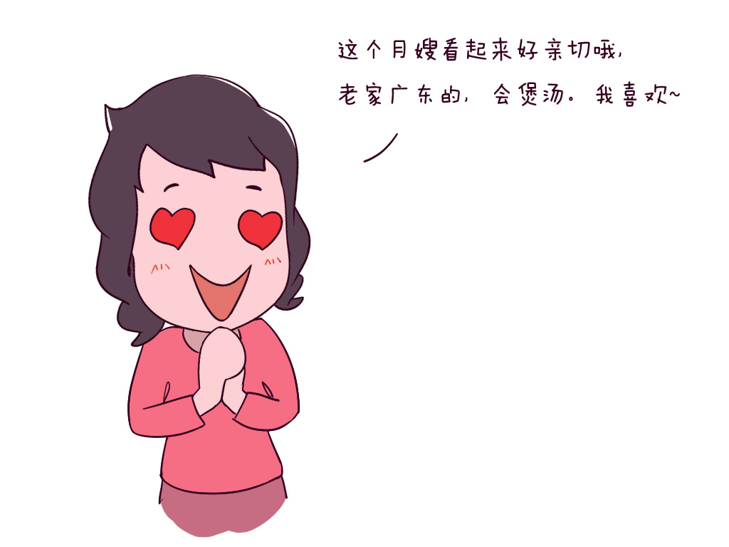 月嫂秘诀,专业的月嫂选哪家