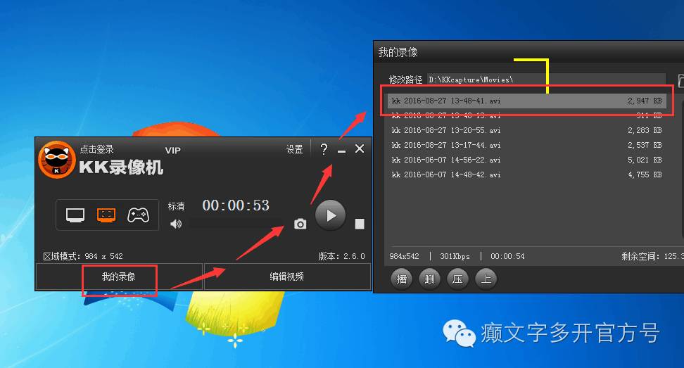 简单易学朋友圈MV小视频制作方法