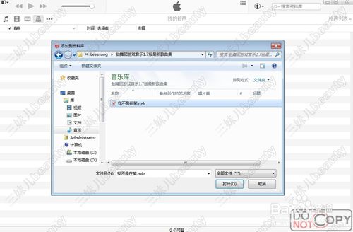 iphone怎么设置自己想用的铃声,iphone怎么使用自己想要的铃声