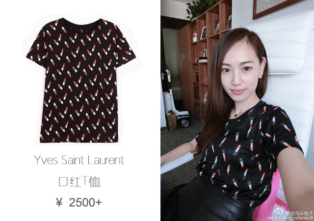 马蓉奢侈品大盘点,马蓉有多少钱