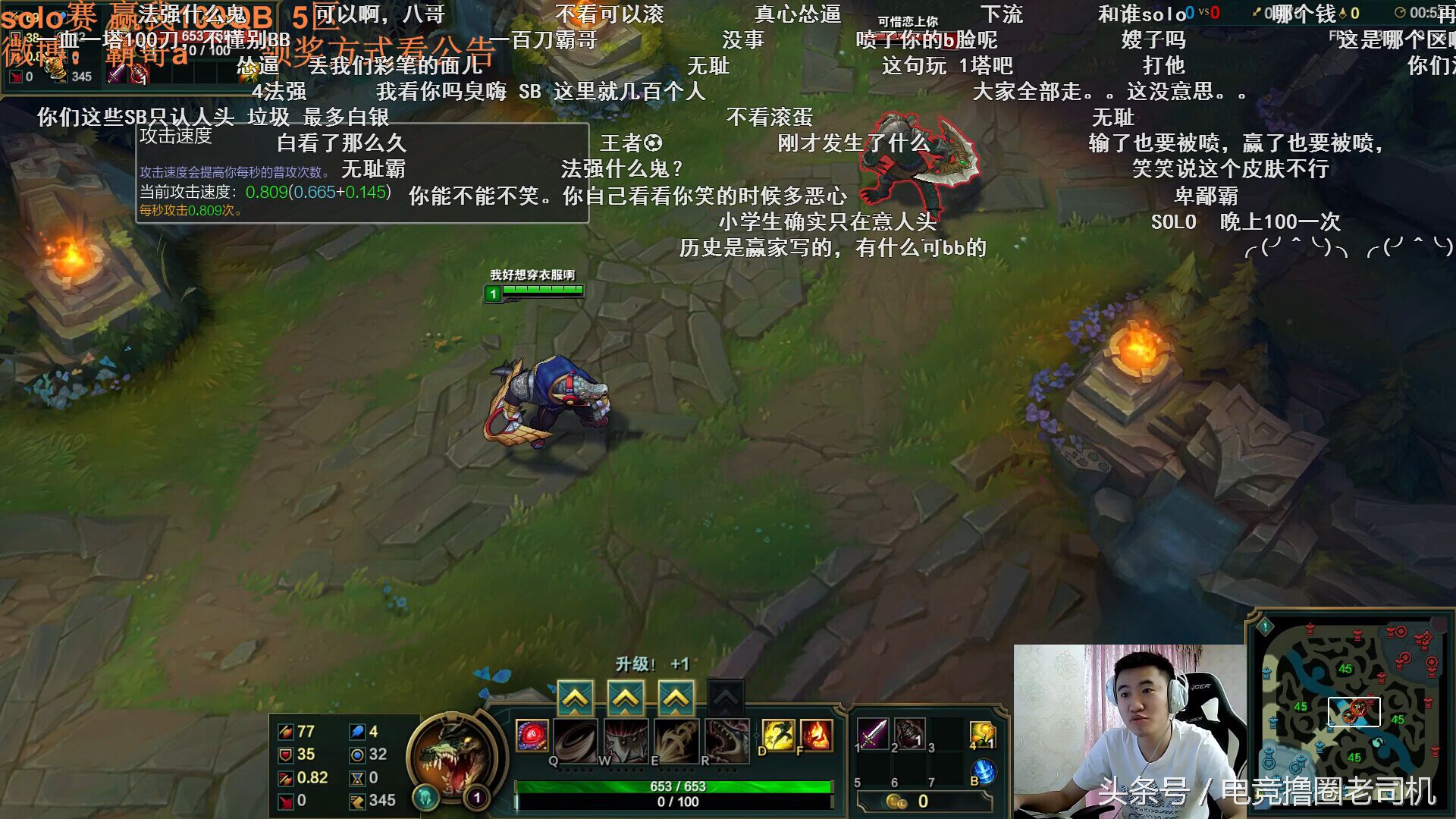 怂霸天下，霸哥SOLO赛，塔下反杀誓约秀一脸，誓约不服反毒奶