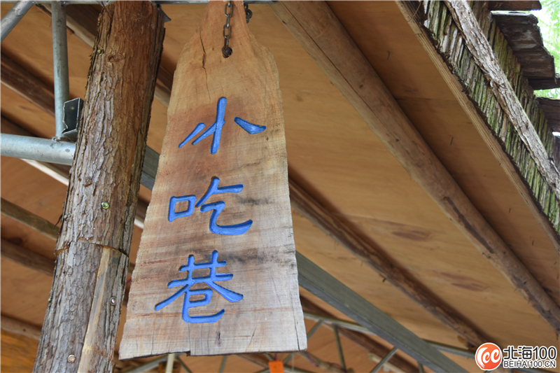 周末去哪儿玩？小编带你去合浦七里香茶庄园和石康镇“小村故事”