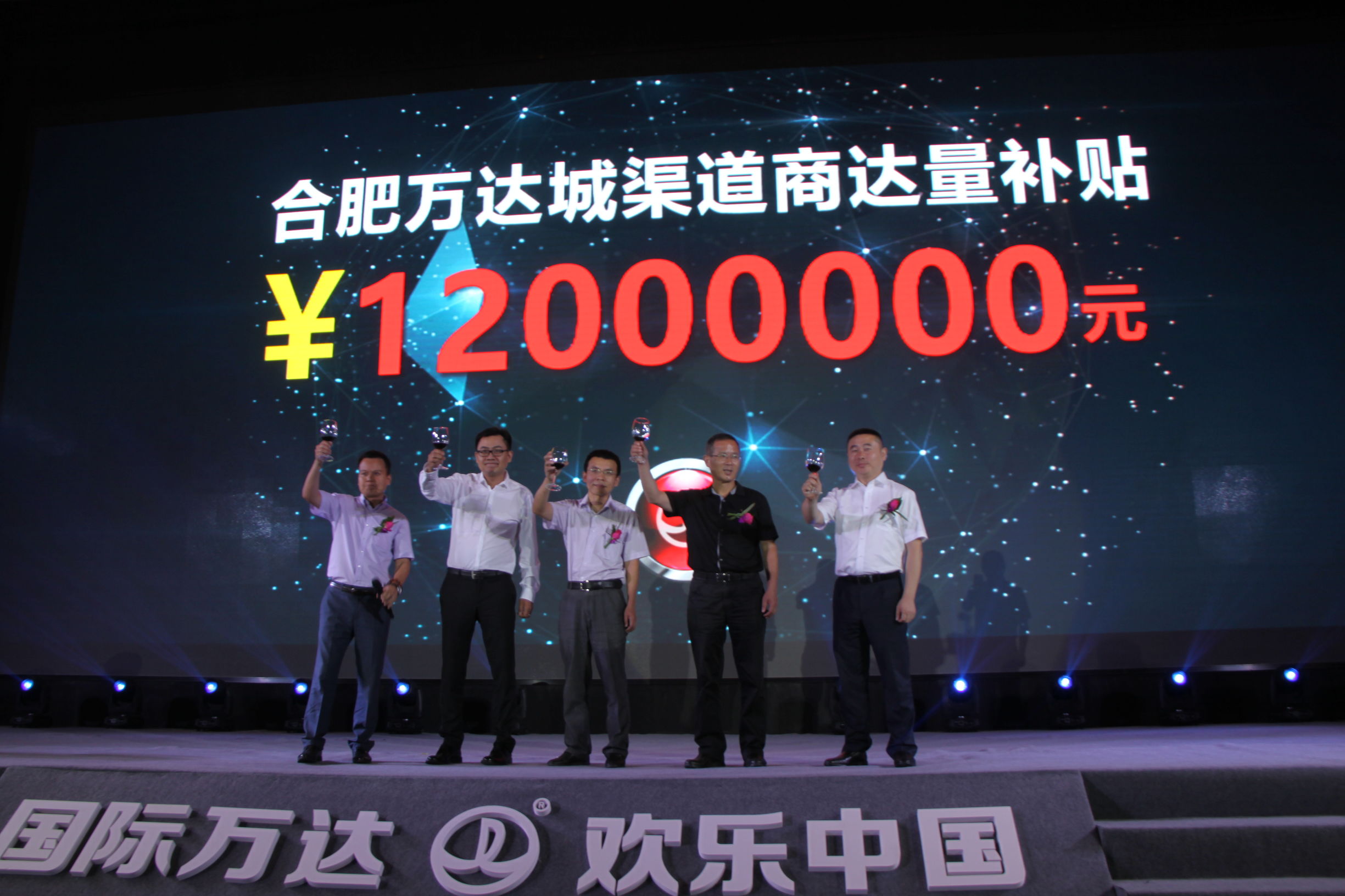 合肥万达融创乐园刺激项目,合肥万达广场有没有好玩的