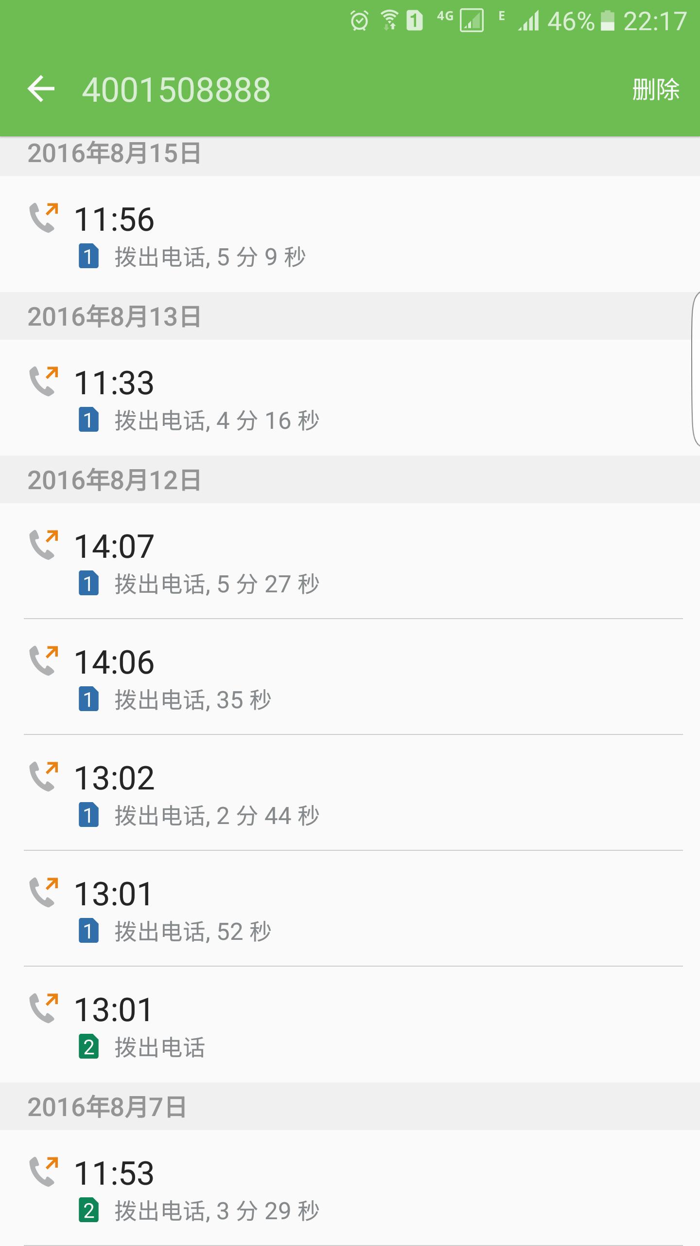 TX大大我冤枉啊！CF心悦玩家被连续5次封号7天