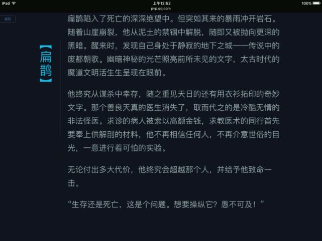 盘点王者荣耀里面每个英雄的排名,王者荣耀英雄背景故事实力排名