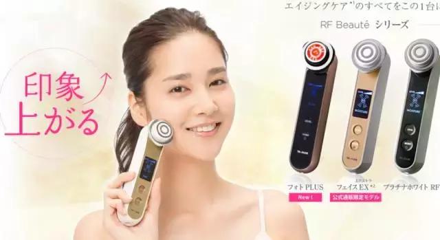 真正有用的美容仪,比较火的美容仪