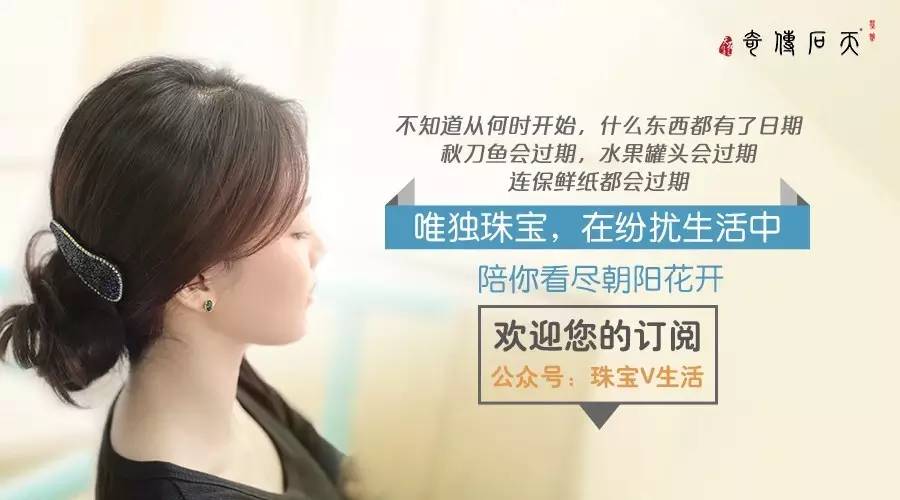 珠宝购买技巧大全,如何正确购买珠宝