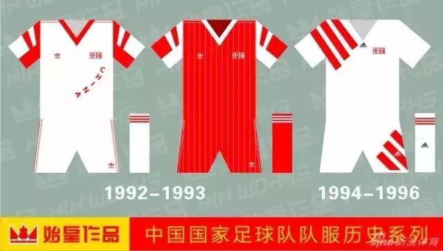 国足阿迪达斯,阿迪国足球衣