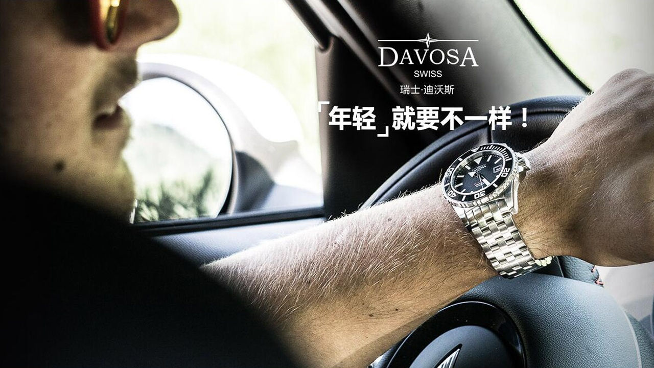 5万元左右的高颜值腕表推荐,新潮又复古三款高性价比腕表推荐