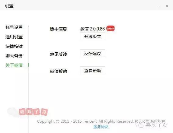 一台电脑如何登录多个微信,笔记本电脑怎么打开多个微信