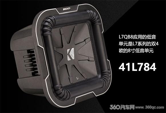 围观美国K牌新品：L7QB8铝合金8寸无源辐射方低音箱
