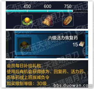 天涯明月刀活力值作用,这些你不知道的事英文