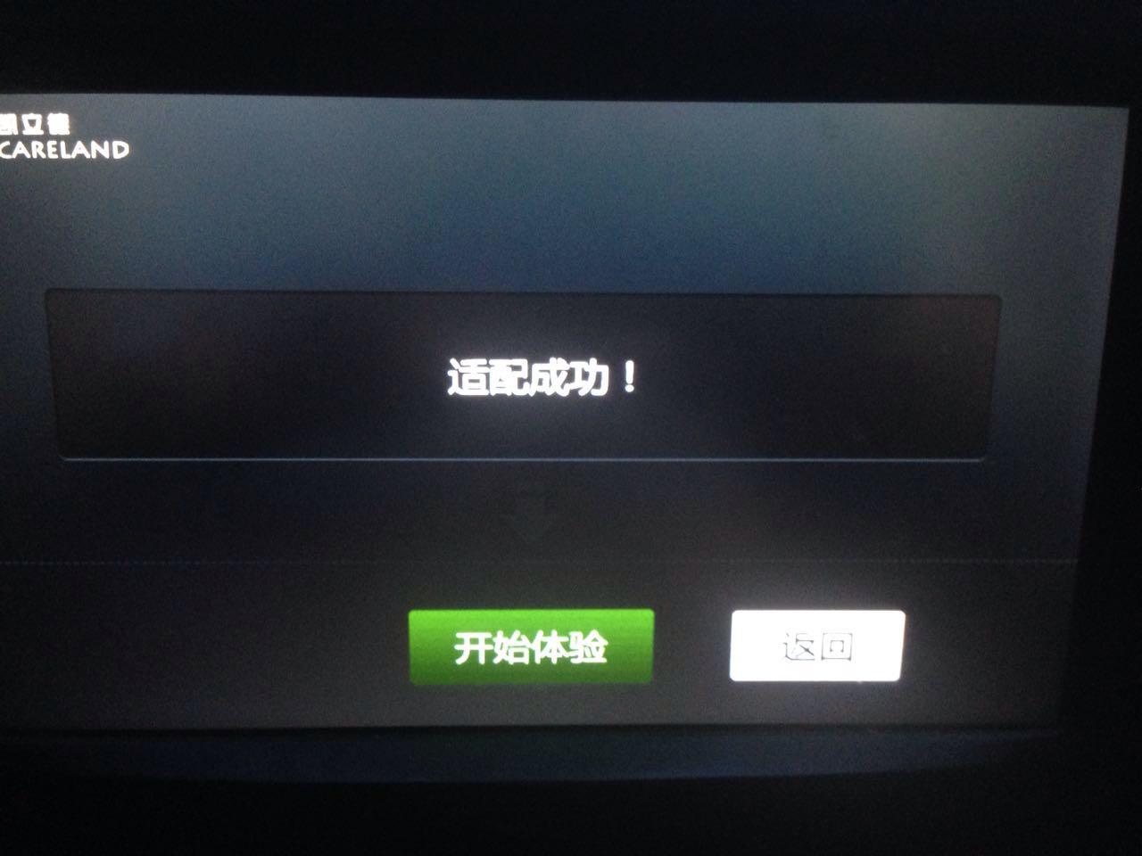 4s店总让去给车机升级有什么猫腻,想升级你的爱车怎么避免被店家坑