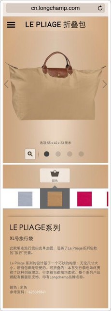 longchamp珑骧饺子包,longchamp饺子包爆款