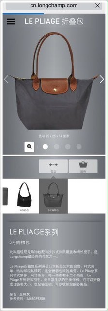 longchamp珑骧饺子包,longchamp饺子包爆款