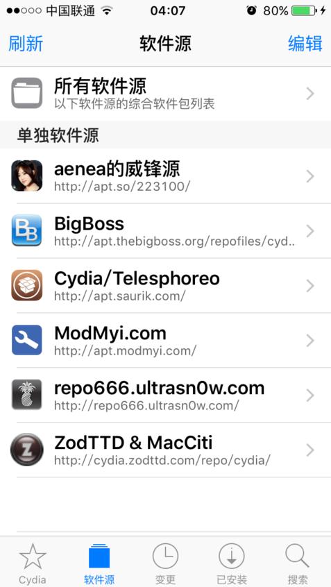 苹果手机line使用教程,怎么样在苹果手机上下载line