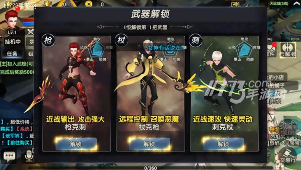 到底坑不坑钱玩家说了算《武极天下》评测