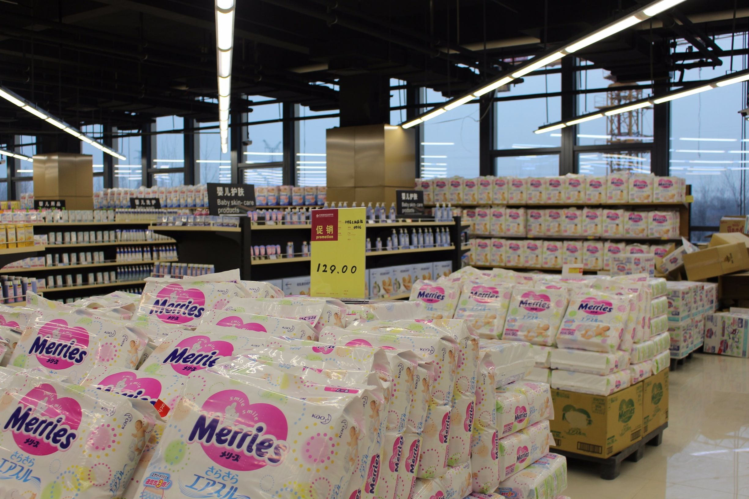 东西湖保税区免税店,东西湖自贸城免税店