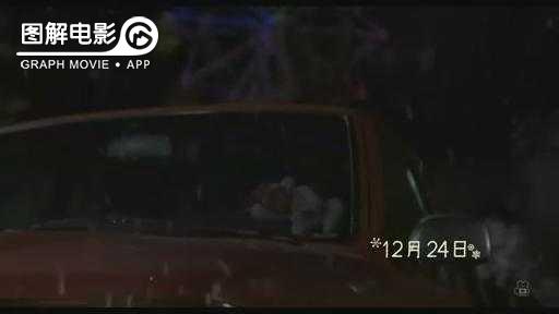 图解—《恋空》爱情的最初愿望是如此单纯