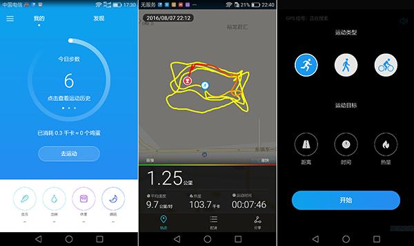 华为麦芒5吃鸡画质测评,华为麦芒拍照最好的手机
