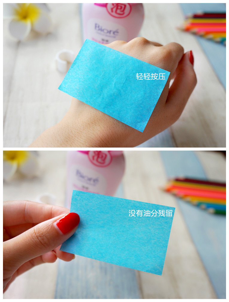 美丽从护肤做起,碧柔深层净润卸妆泡沫