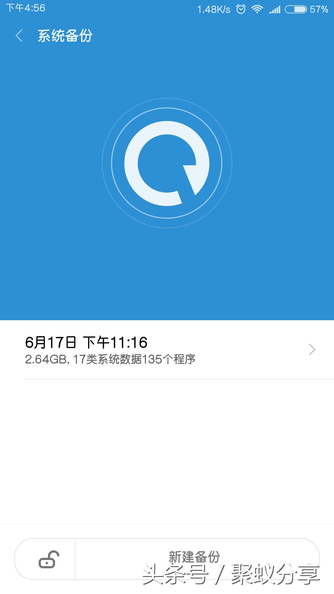 vivo手机内存不足怎么清理最有效,华为手机内存不足怎么清理最有效