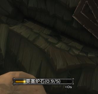 要塞炉石没了怎么办,炉石要塞