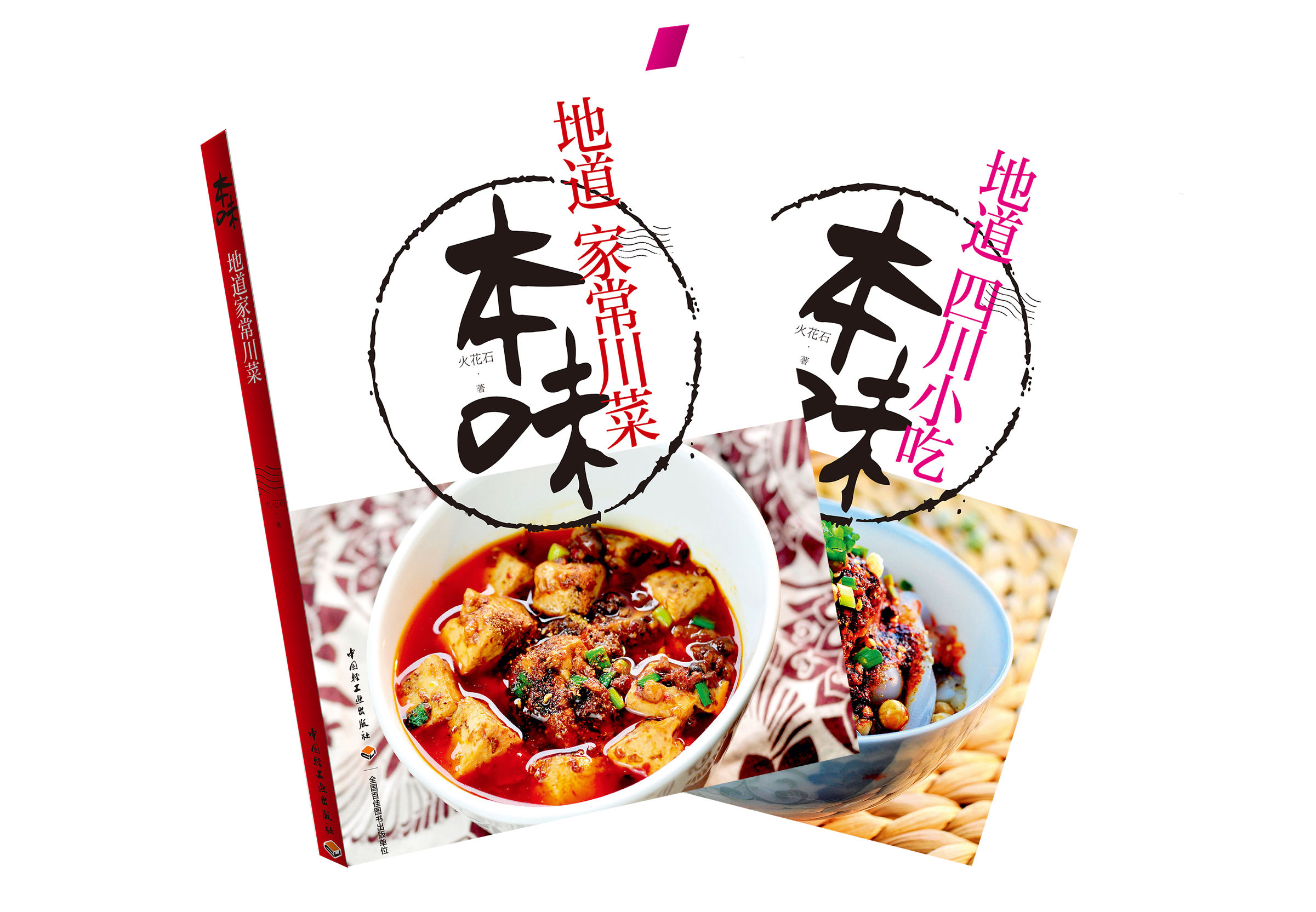 牛蛙怎么烧又嫩又好吃,卤牛蛙怎么让肉不散