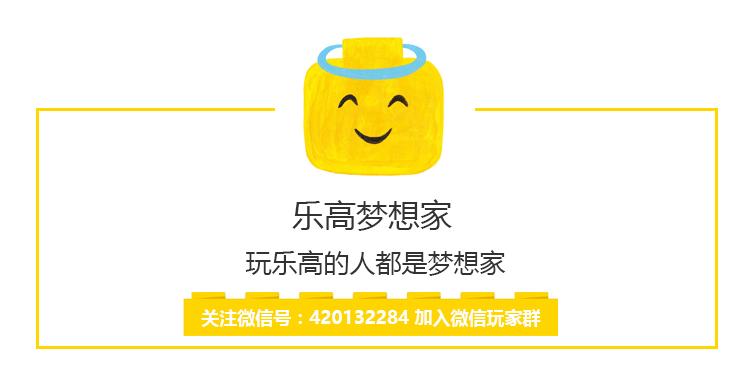 乐高逐帧动画足球,乐高足球队系列