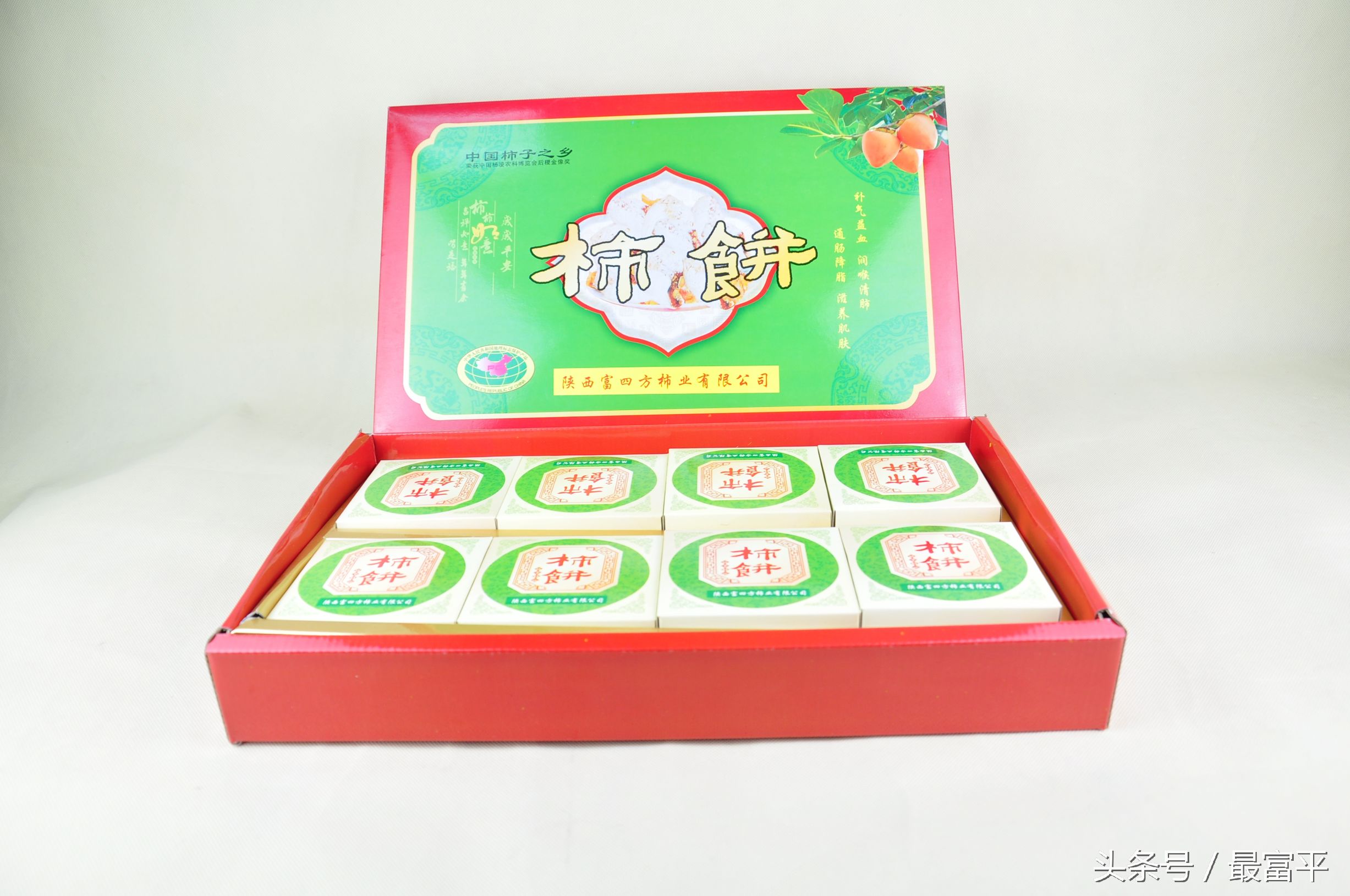 富平富四方醋饮咋样,富平县曹村镇柿子行情