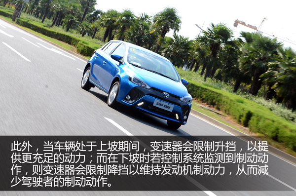 试驾丰田致炫2022款自动挡和雷凌,丰田致炫魅动版1.5cvt
